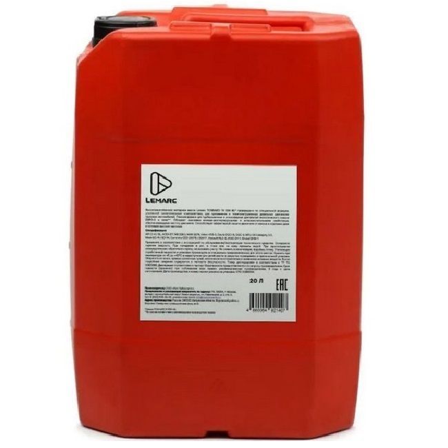 Lemarc HYDRARD HVLP 32 20 л 11870901