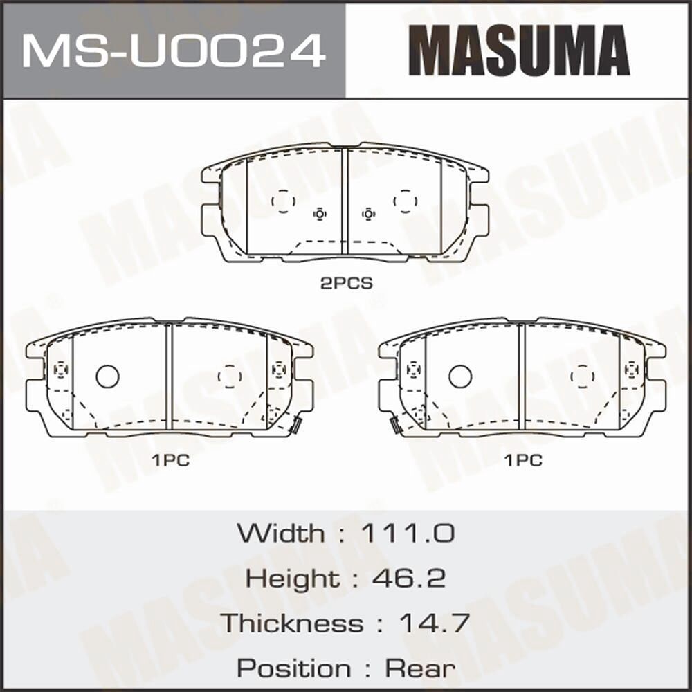 Masuma MSU0024 дисковые, задний мост, двусторонне Chevrolet